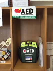 AED