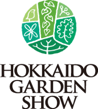 北海道ガーデンショー2015